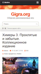 Mobile Screenshot of gigra.org